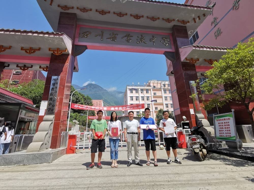 大凉山深处一所中学今年同时考出清华,北大学生 - 今日通川
