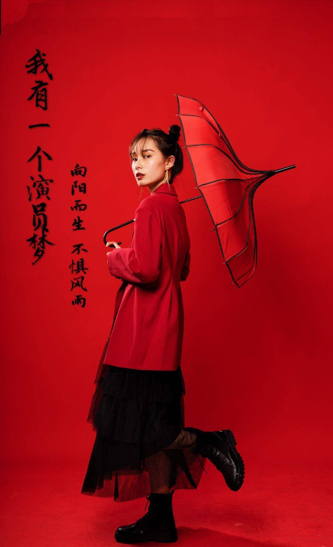 我有一个演员梦向阳而生不惧风雨杨艺