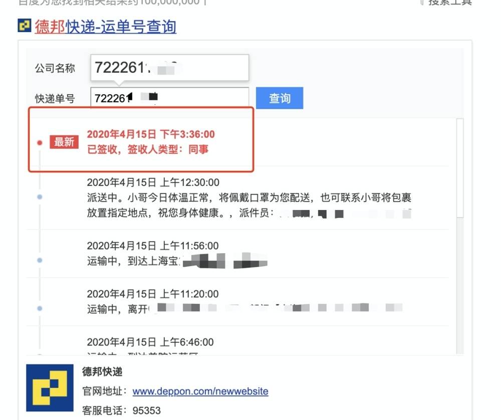 包含北京口腔医院、东城区号贩子—加微信咨询挂号!的词条