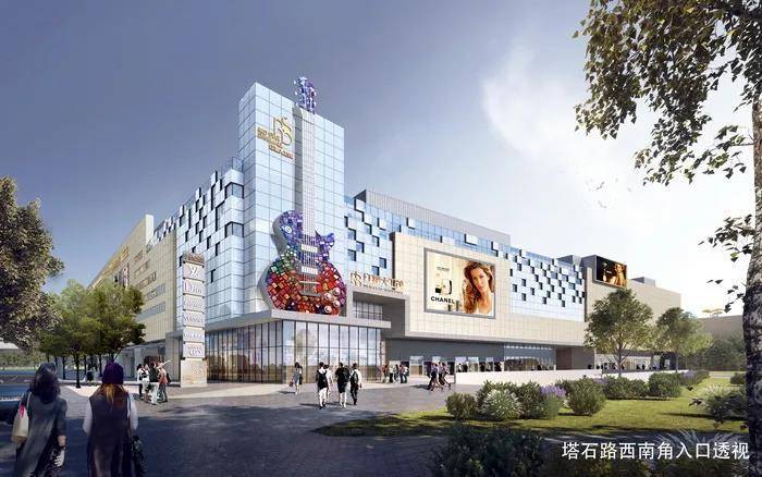 正在公示原塔沱好一新商贸城即将大变身