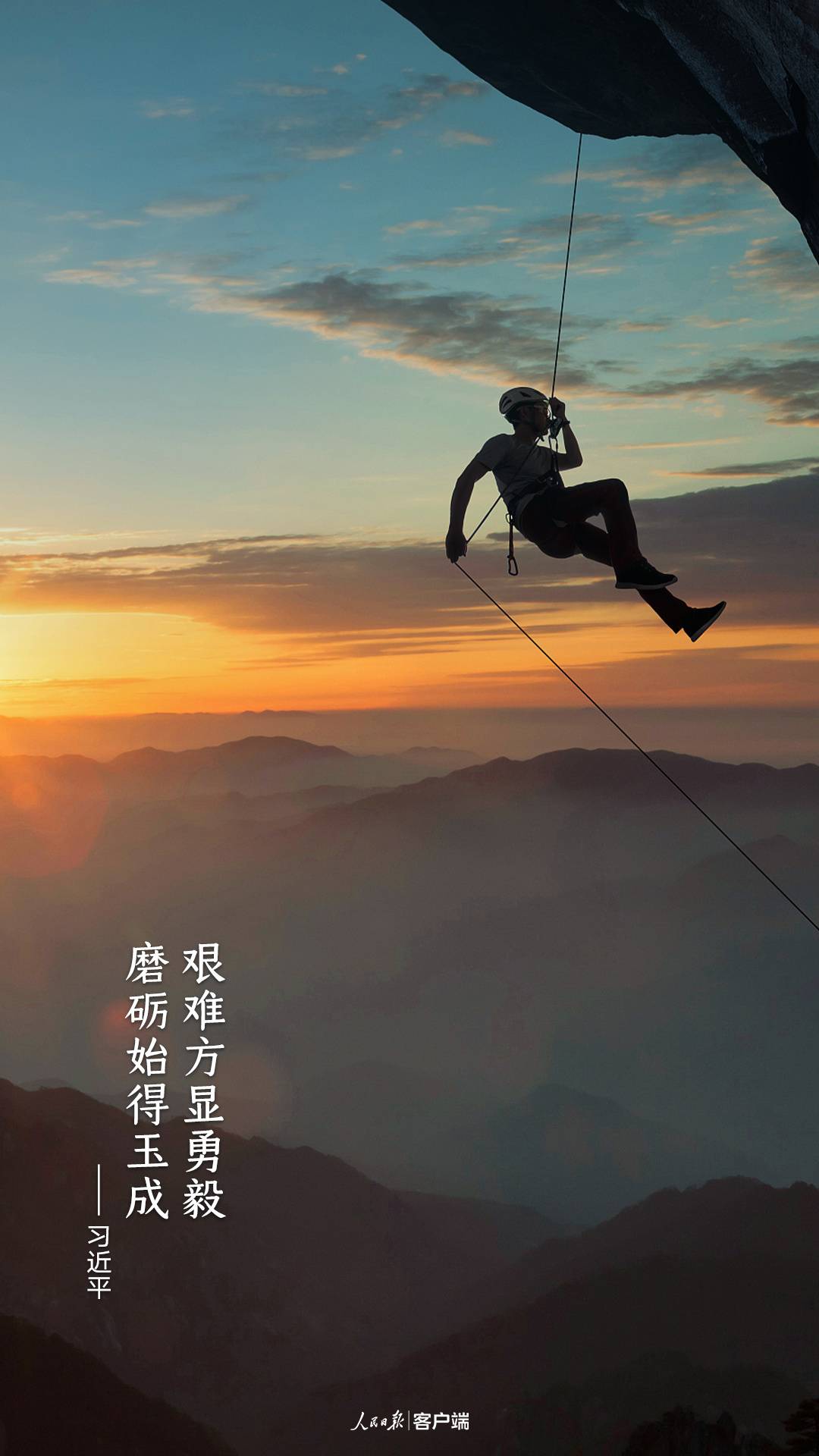 可保存2021新年贺词手机屏保来啦人民日报客户端