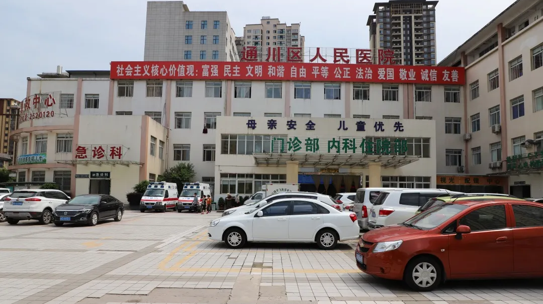 便捷温馨通川区人民医院这波操作有点东西
