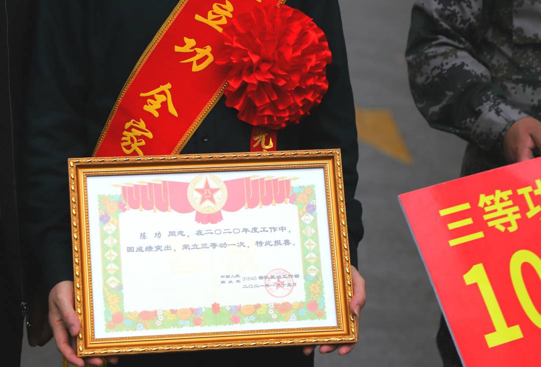 喜报送上门军属专享的荣光时刻