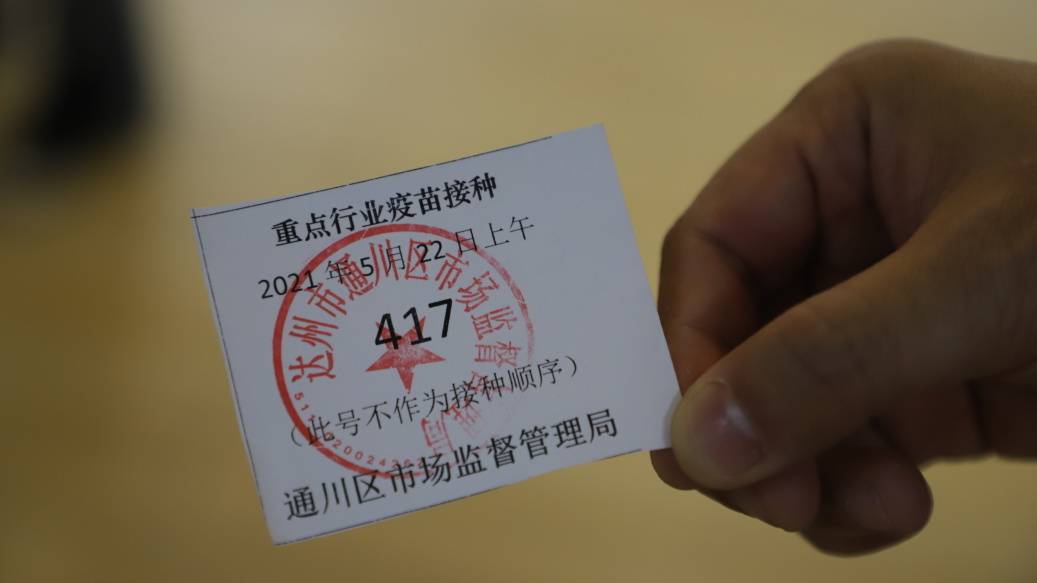 通川区新冠疫苗集中接种专场来了生产防疫两不误