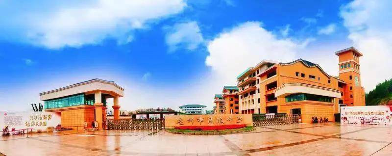 指路子开方子达高中迎北京专家交流指导