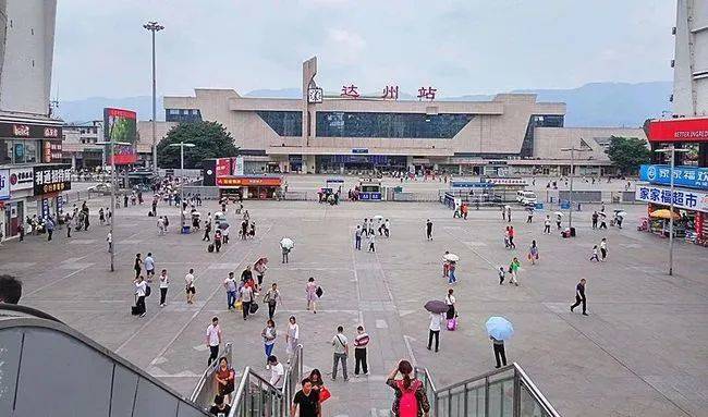 高大上达州火车站将大变样