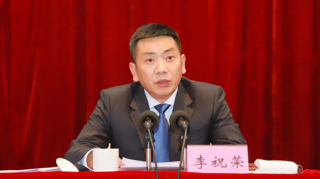 李祝荣指出,历届区委班子团结带领区人大,区政府,区政协和广大干部