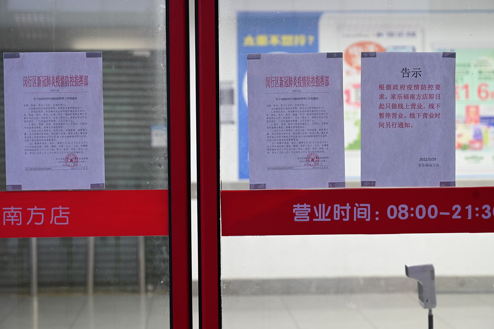 包含石家庄疫情2020年3月何时恢复正常营业的词条