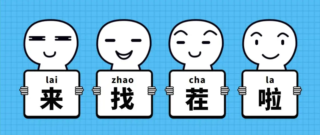 找茬动真格西城街道重点半小时制度为民解忧向前一步