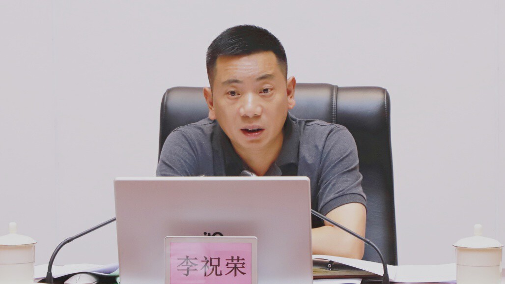 李祝荣主持召开区委财经委员会第十二次会议