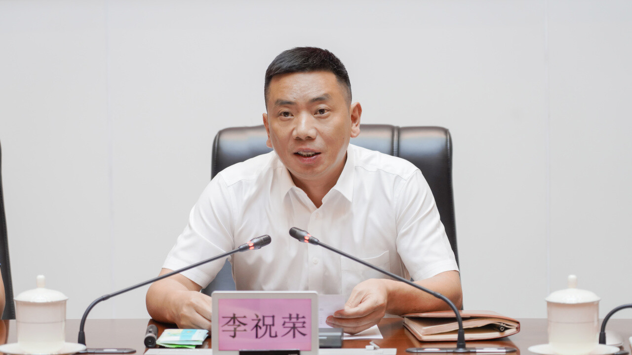 城郊旅游将添一好去处凤凰山片区乡村振兴示范线路概念策划研讨会召开
