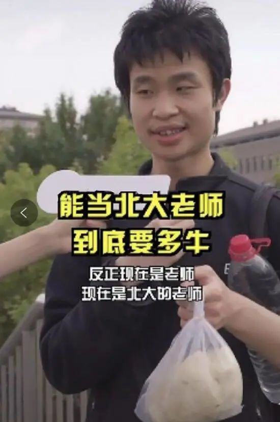 韦东奕谣言传播者道歉昨日下午,韦东奕谣言传播者,微博大v@贼叉 道歉