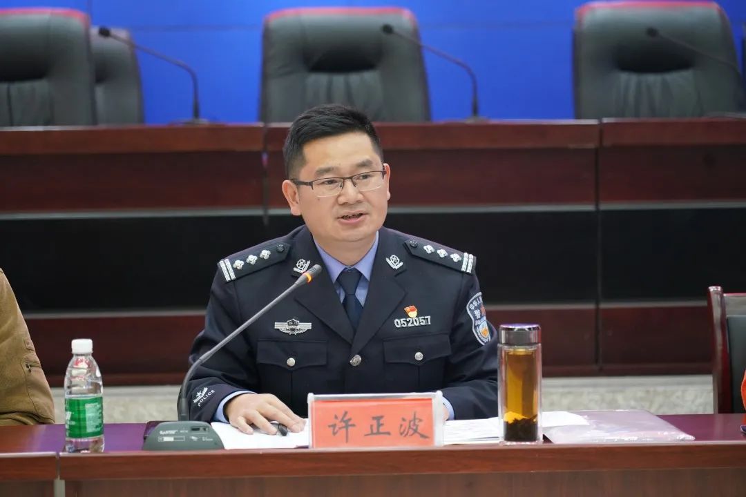 会上,许正波政委向参会代表通报了通川区公安分局当前正在开展的政法