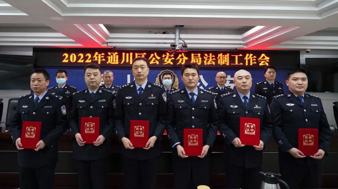 四个练兵掀起四心作风问题教育整顿热潮
