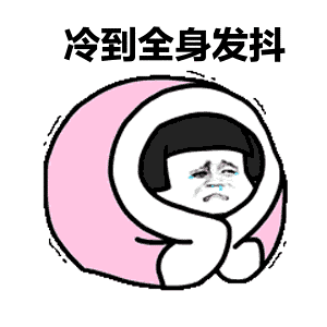 南北温差到底有多大东北暴雪华北大降温南方继续冲击30大关