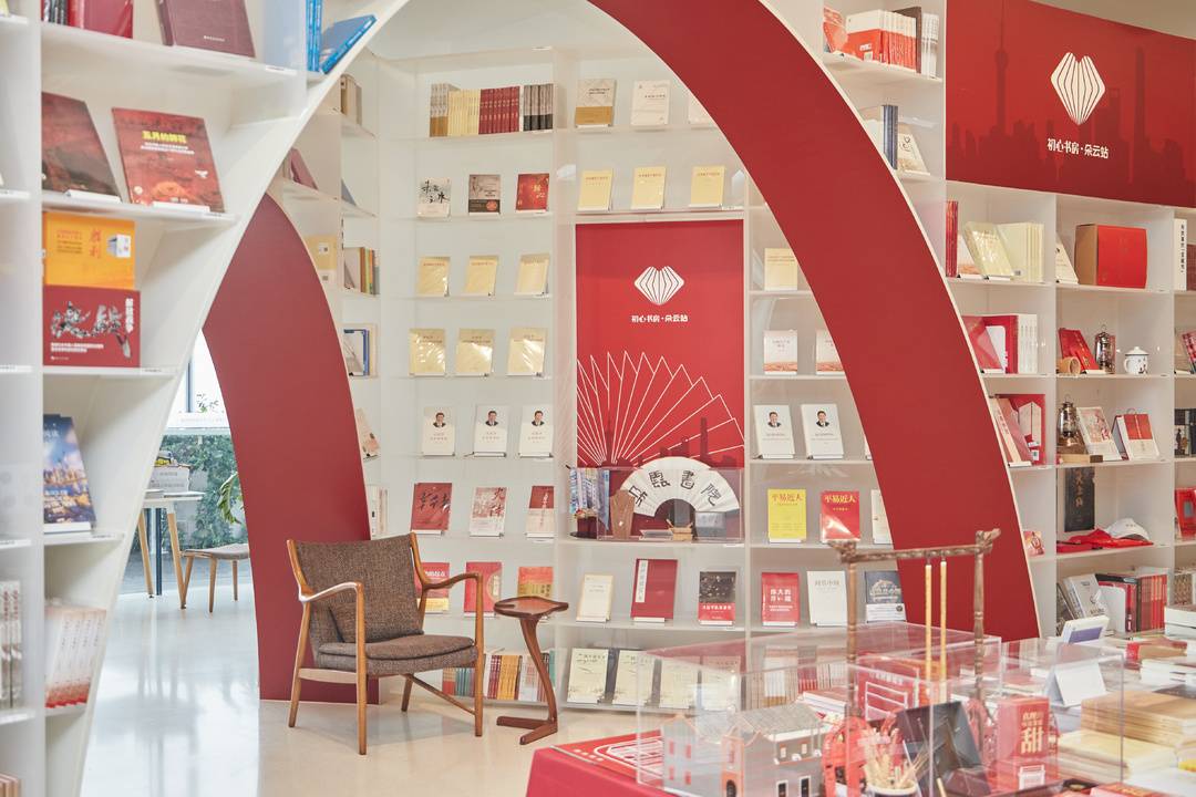 初心书房·朵云站6月20日,中共上海市委党校常务副